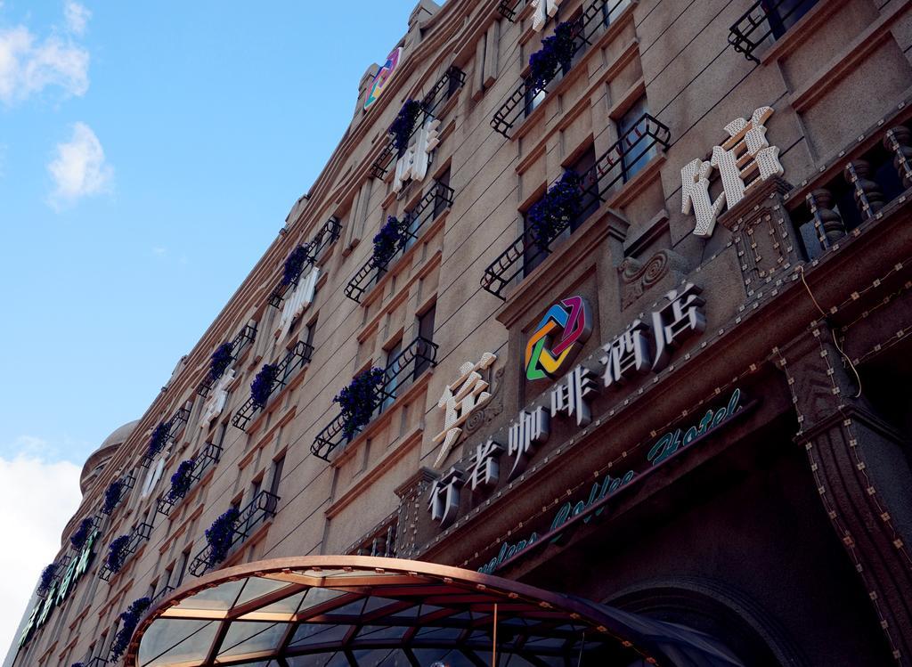 Harbin Walker Coffee Hotel Exterior foto